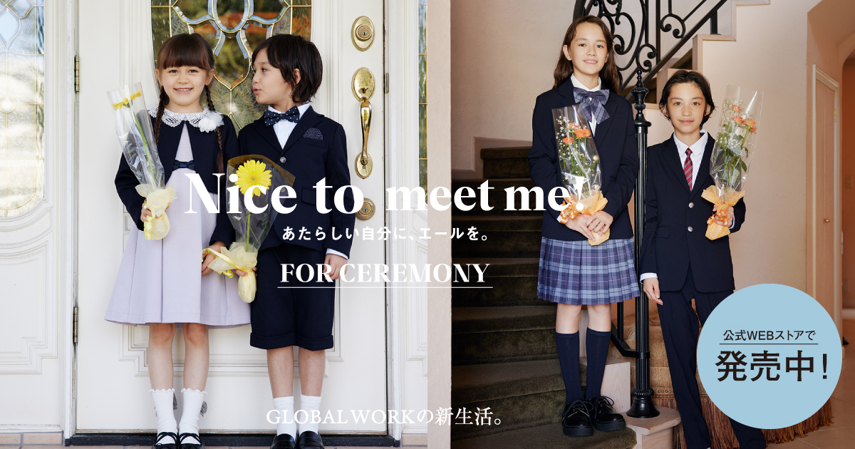 Occasion to Daily. For Junior & Kids ハレの日も、いつもの日