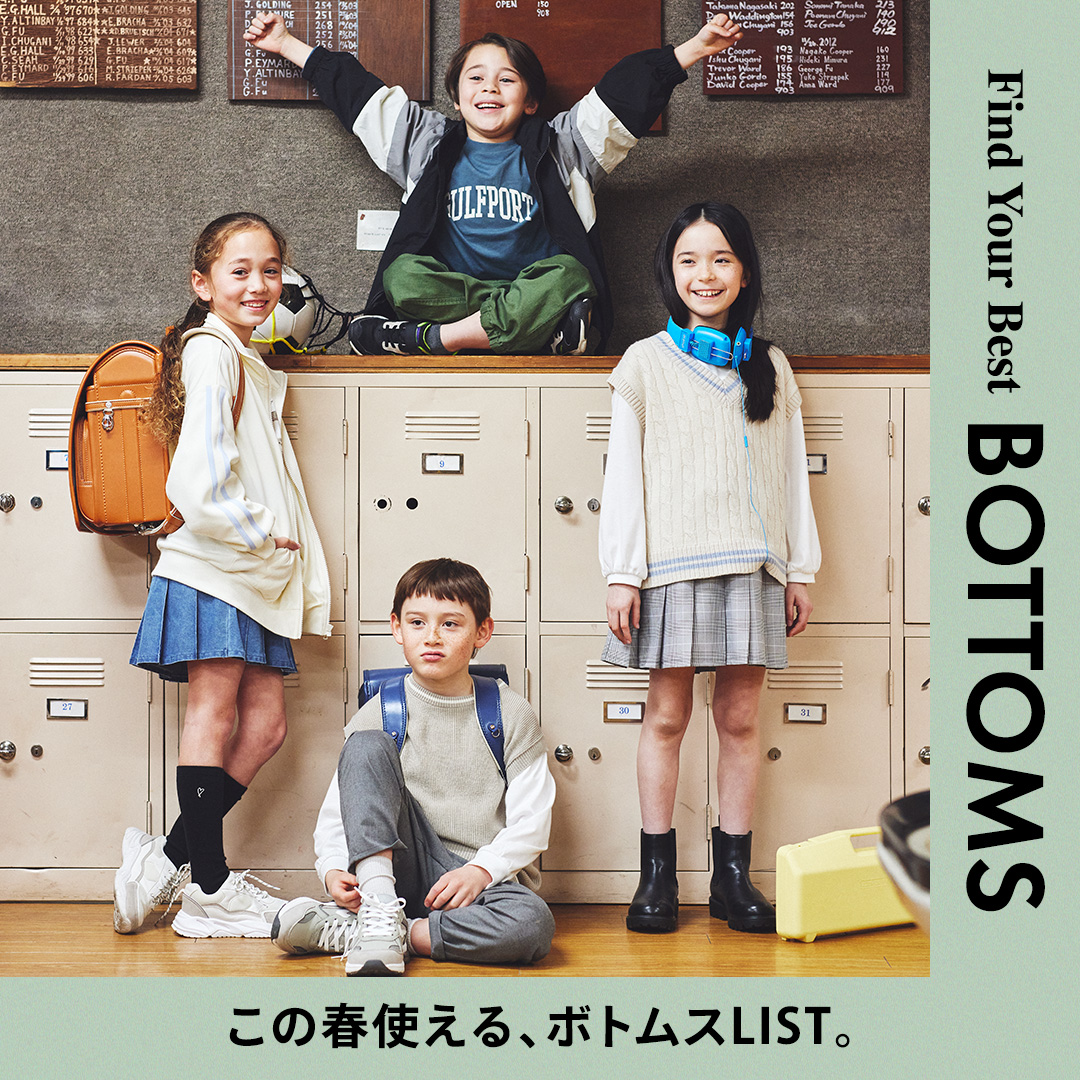 140センチ春物②おまとめアプレレクールグローバルワーク 140センチ春物②おまとめアプレレクールグローバルワーク 2