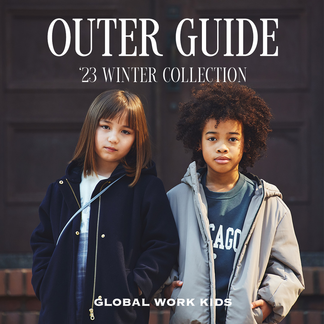 OUTER GUIDE '23 WINTER COLLECTION | KIDS | GLOBAL WORK（グローバル