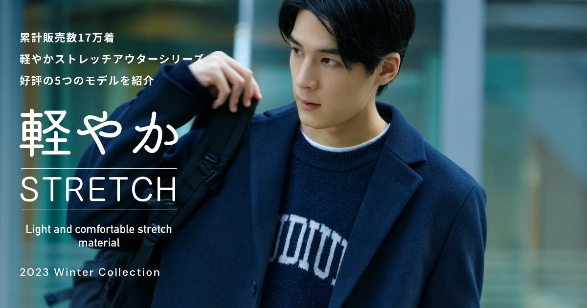 円高還元 ogimage_1200_630.jpg ジャケット・アウター