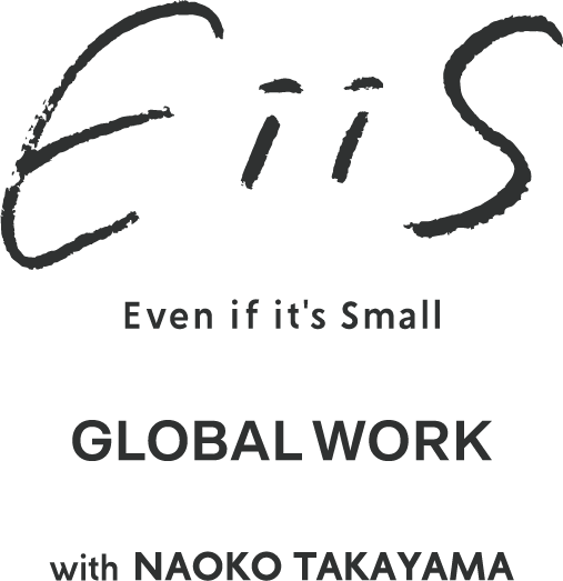 eiis