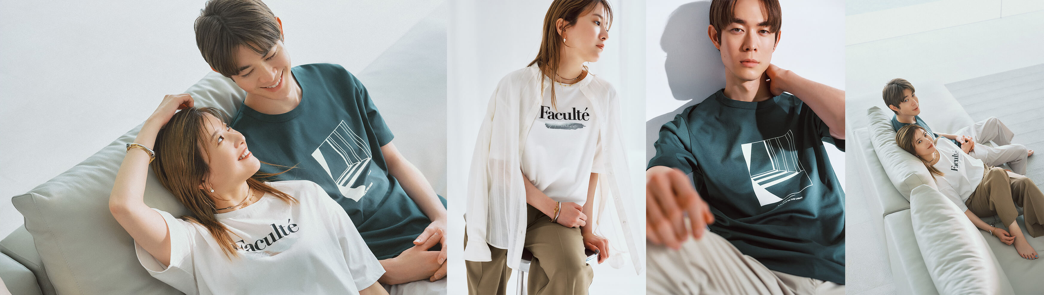 リッチクリーンTee メインビジュアル