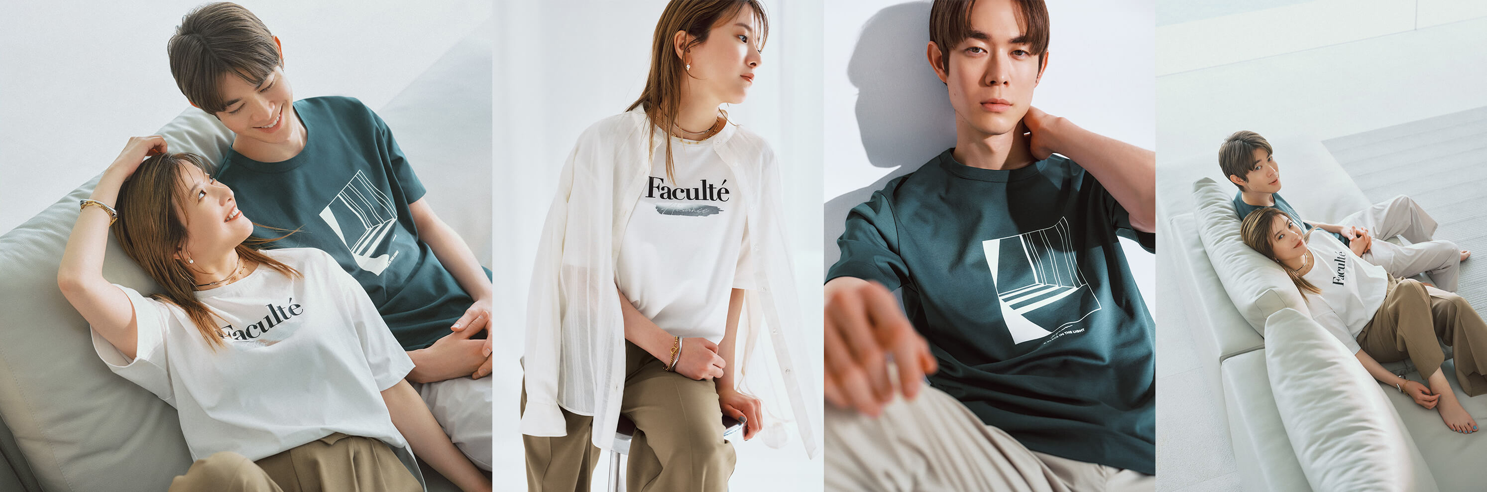 リッチクリーンTee メインビジュアル