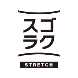 スゴラクストレッチパンツ