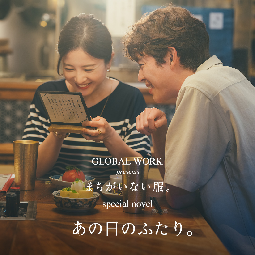 昭和50年／新OLのための通勤着プラン。若い女性3月号別冊付録