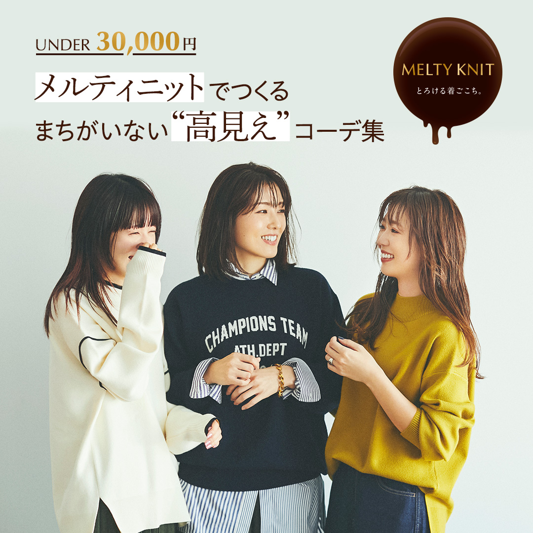 2019/6)[メロディダイヤモンドコーデ]友希あいね【X】{BSC35