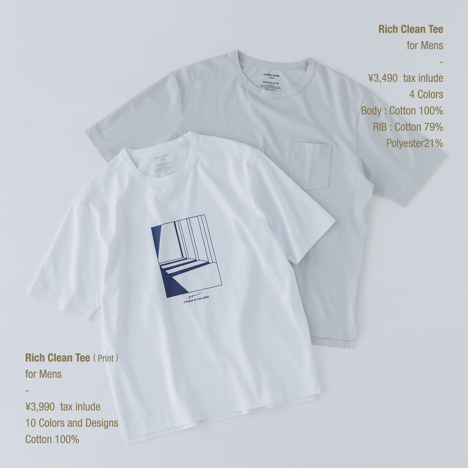 吉高由里子・宮沢氷魚がまとう 1枚でサマ見えするリッチクリーンTeeシリーズ | Rich Cleen Tee Elevate your everyday style | ALL ABOUT “Rich Clean Tee” for Men