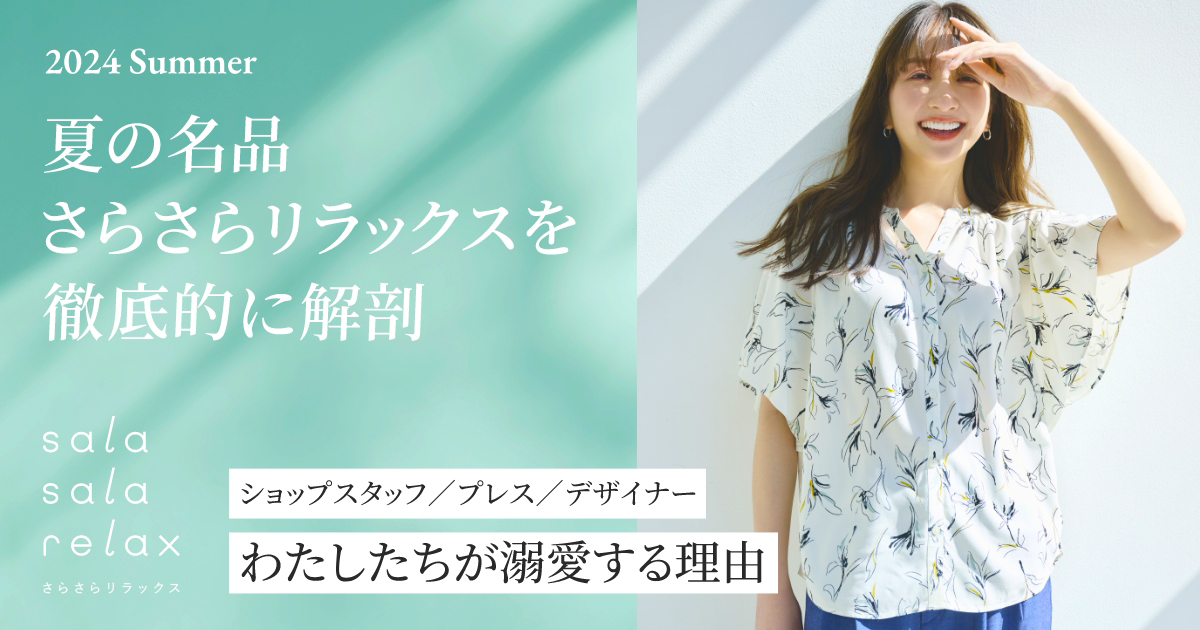 2024夏新作 通気性抜群 スリムシルエット 空気洗い綿感 クラシックプリーツデザイン 女性用カジュアルシャツ トップス 高機能 着心地良い おしゃれ 大人気 楽天市場】チュニック レディース トップス カットソー Tシャツ