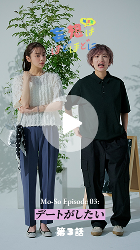 スペシャルムービー vol03