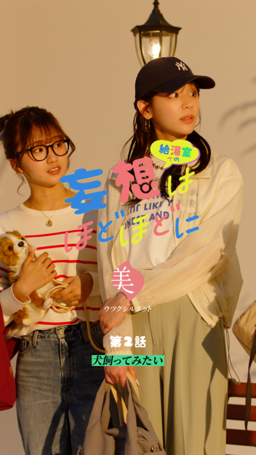 犬飼ってみたい
