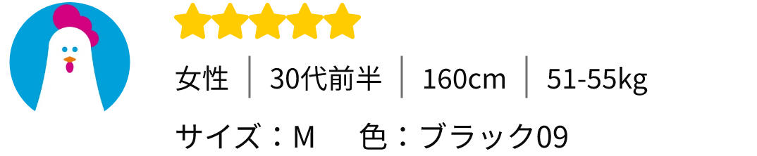 女性｜30代前半｜160cm｜51-55kg - サイズ：M　色：ブラック09