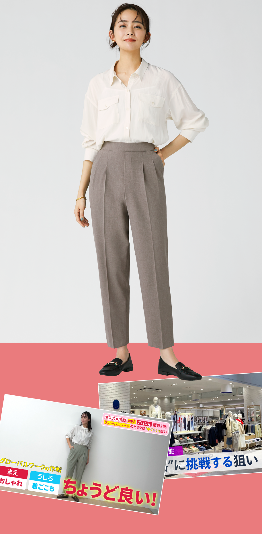 うつくシルエット｜シリーズ累計 500万本突破！有名テレビ番組でも取り上げられています。