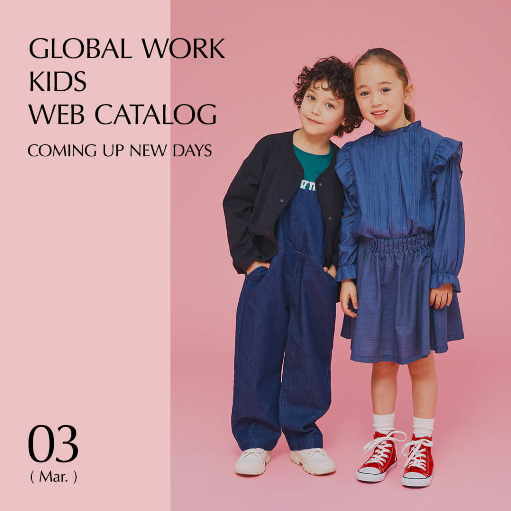 GLOBAL WORK　KIDS WEB CATALOG 03