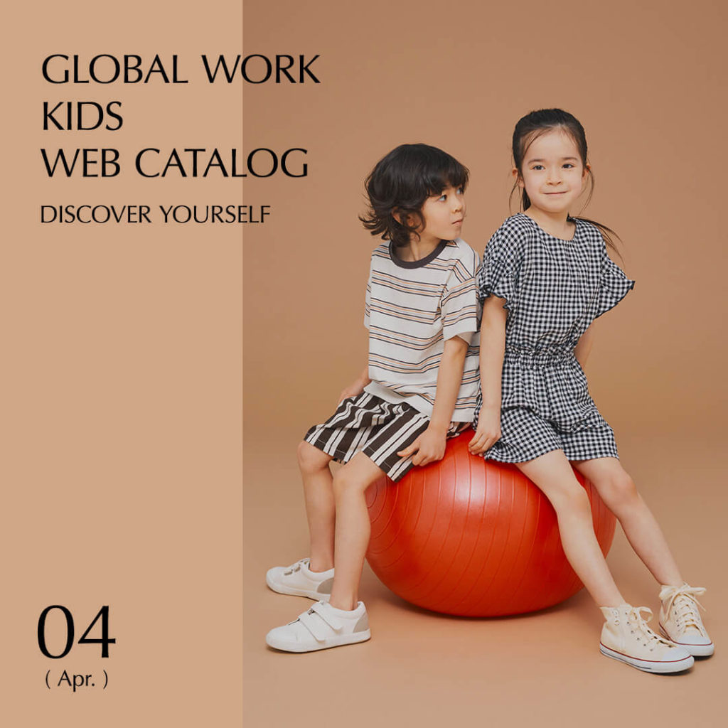 GLOBAL WORK　KIDS WEB CATALOG 04