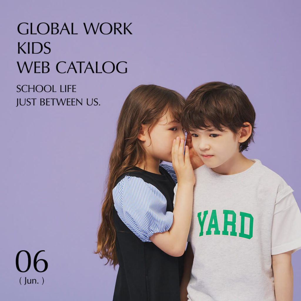 GLOBAL WORK　KIDS WEB CATALOG 06