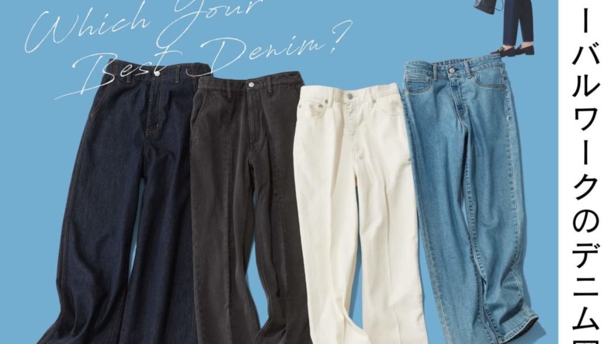 洋書　グローバル・デニム　Global Denim ダニエル・ミラー　稀少本 洋書 グローバル・デニム Global Denim ダニエル・ミラー 稀少本
