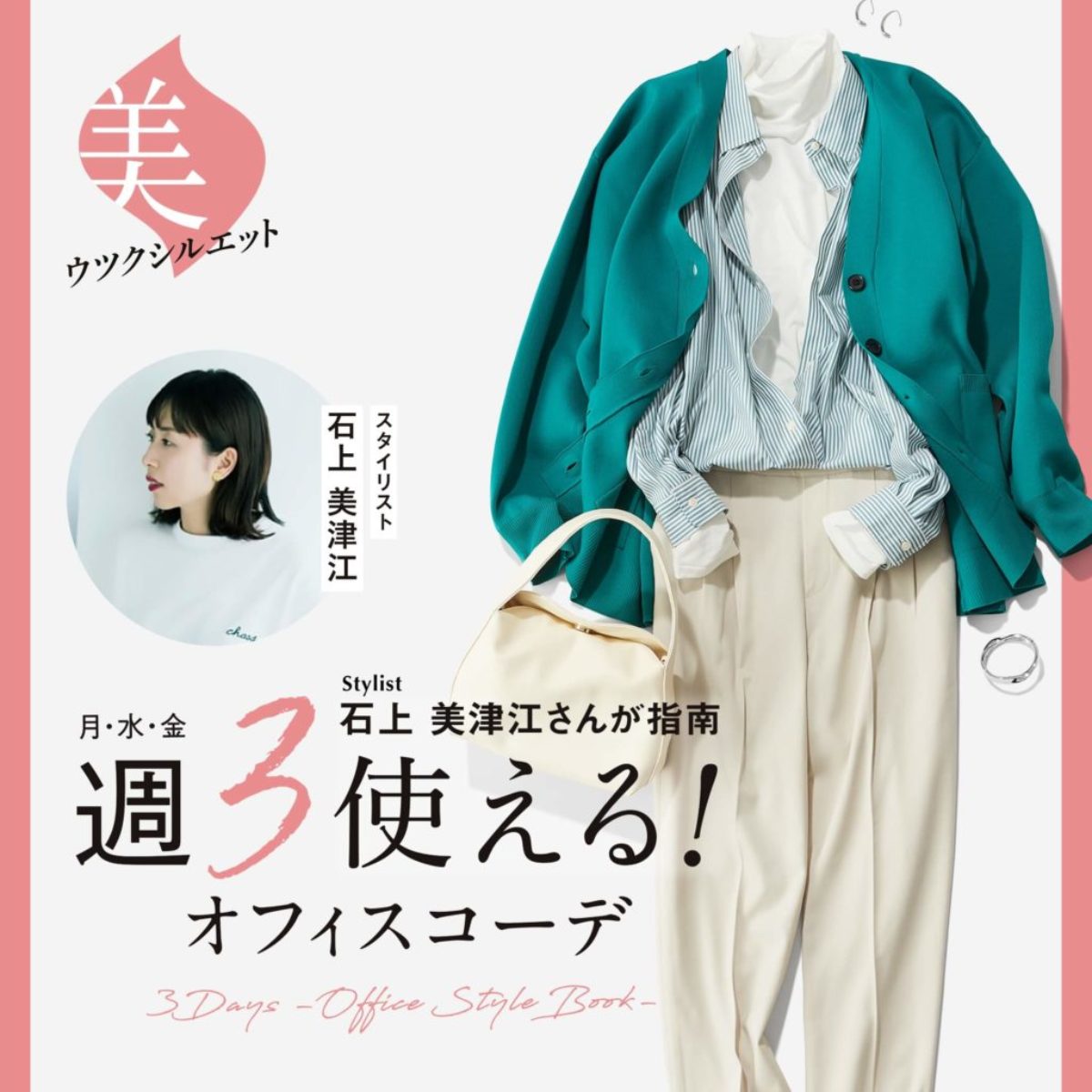 グローバルワーク コーデまとめ売り GLOBAL WORK（セット/コーデ）のフリマアイテム一覧