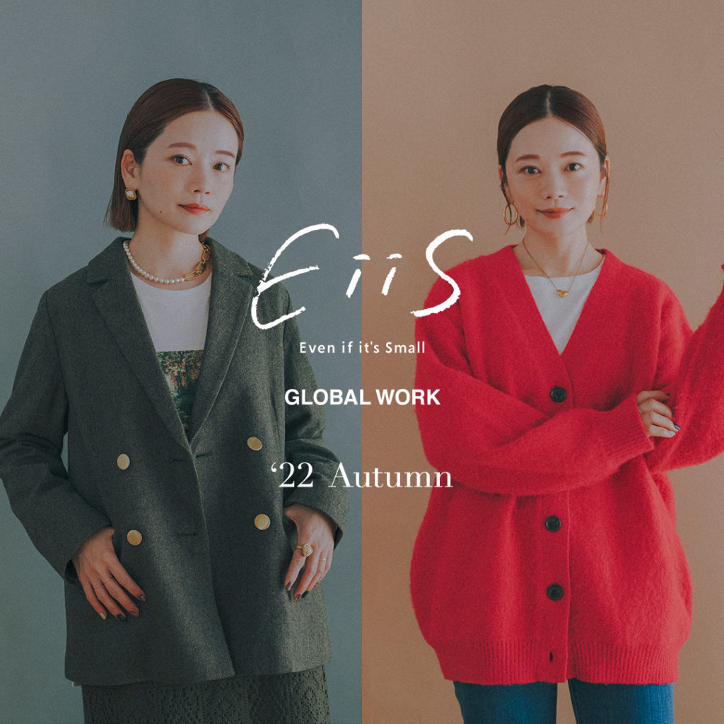 EiiS　'22 Autumn