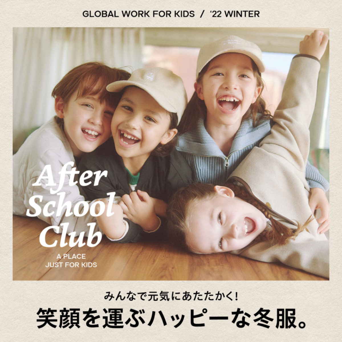 pickup_kids_2022-10-18-