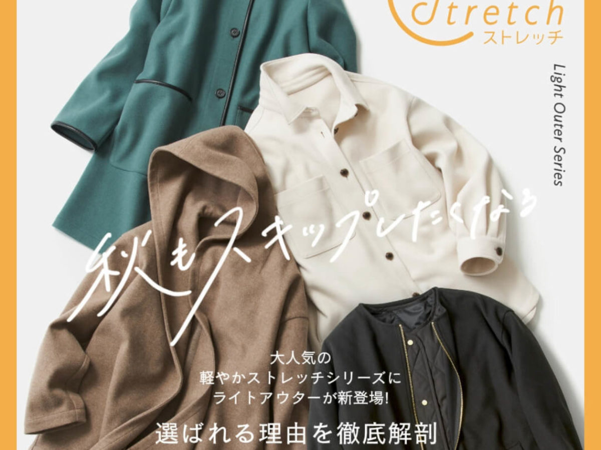 ユキコハナイの華やかなプリントとプリーツ加工のジャケット.コンパクトでシワ知らず YUKIKO HANAI