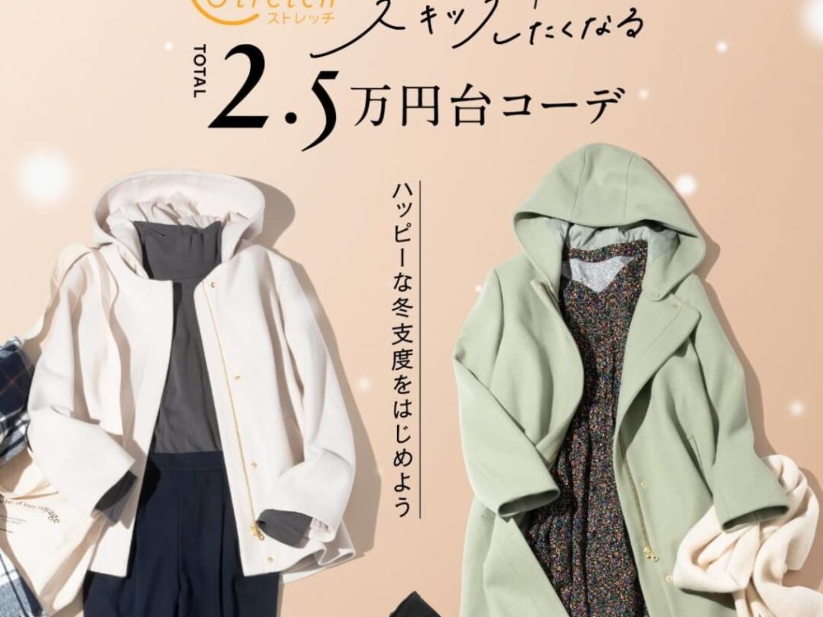 新品未使用タグ付き★グローバルワーク★ 軽やかストレッチ衿2WAYコート　M 軽やかストレッチ衿2WAYコート｜グローバルワークの通販｜&mall