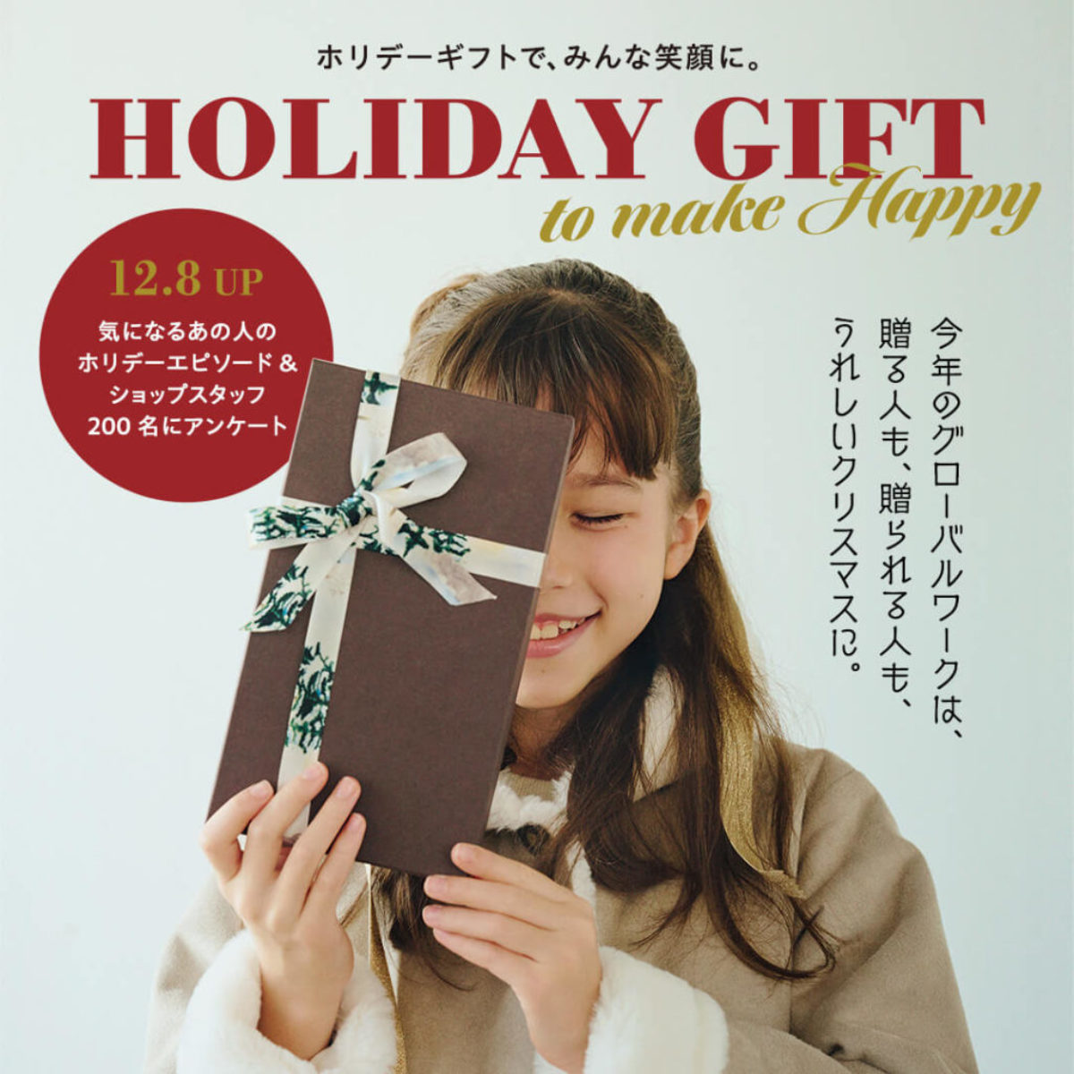 pickup_women_2022-12-08-