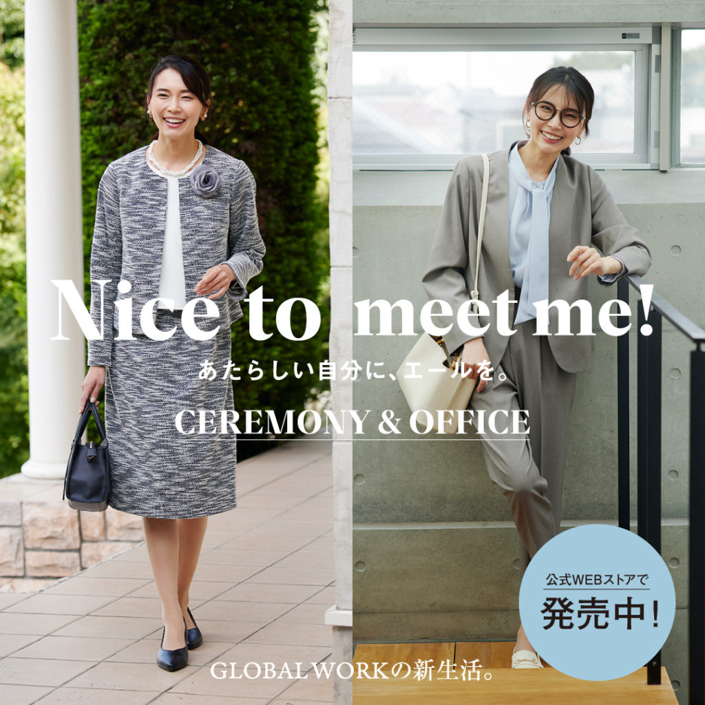 Nice to meet me! CEREMONY & OFFICE