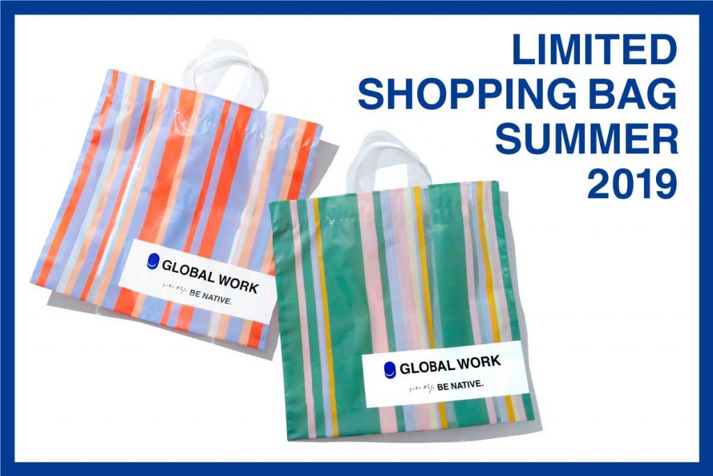 Global hotsell work bag