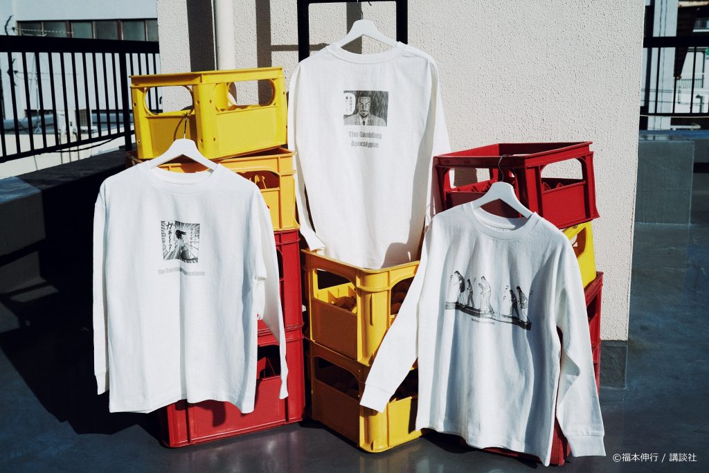 日本のカルチャーを彩ったTシャツシリーズを発売！第一弾は人気漫画の