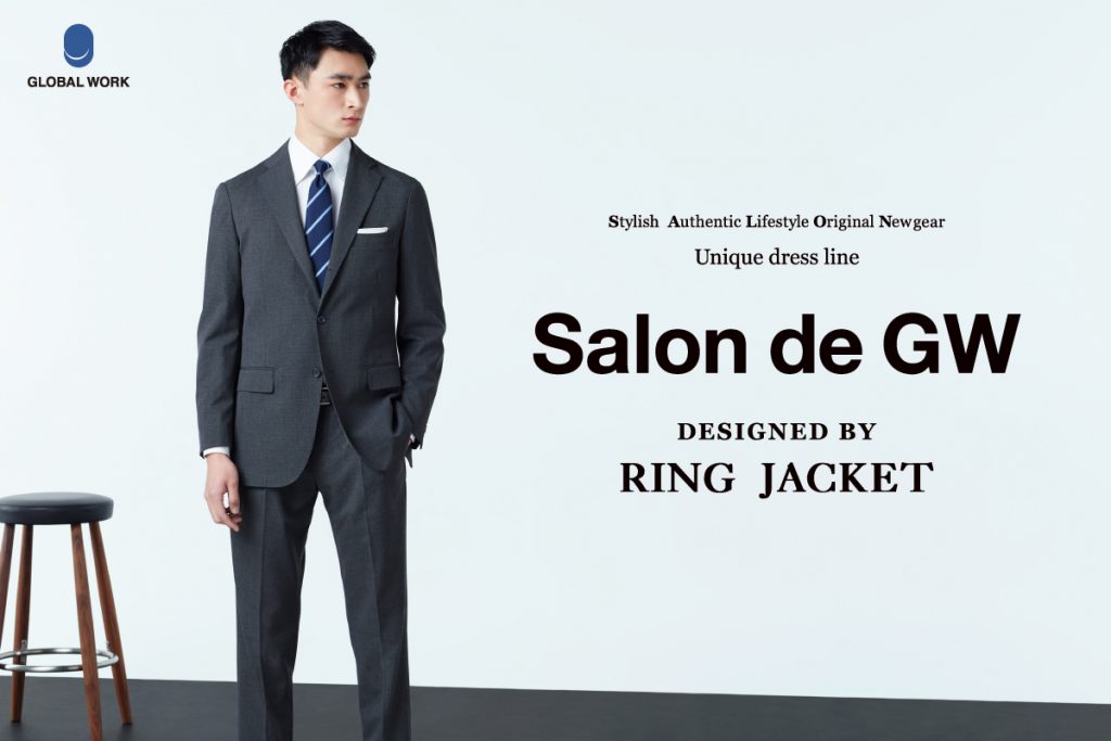 セットアップ　3点セット　Salon de GW RING JACKET