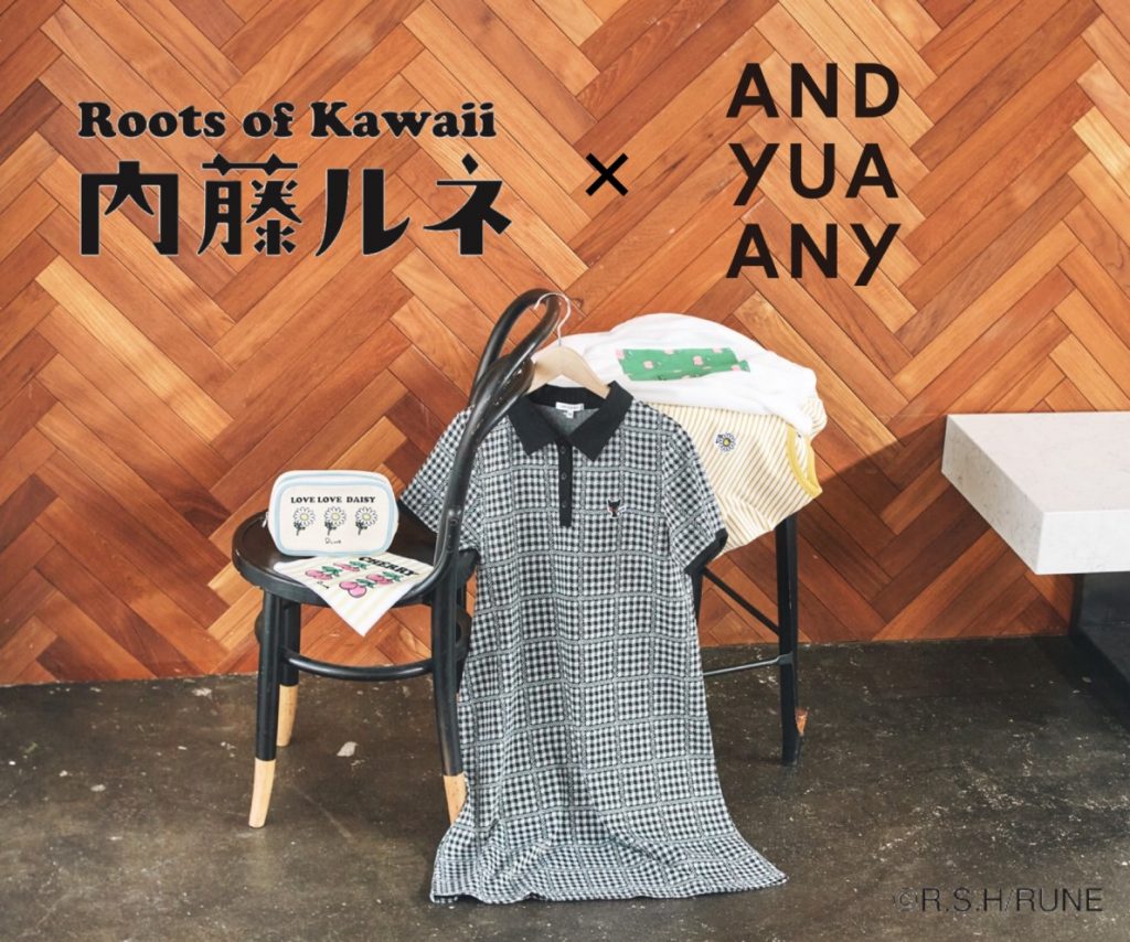 ローティーン世代向けライン「AND YUA ANY」とマルチクリエーター内藤