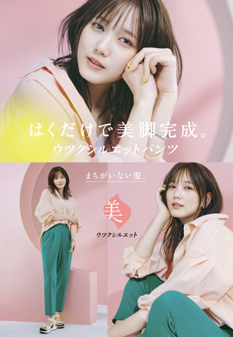 GLOBAL WORKのまちがいない服。