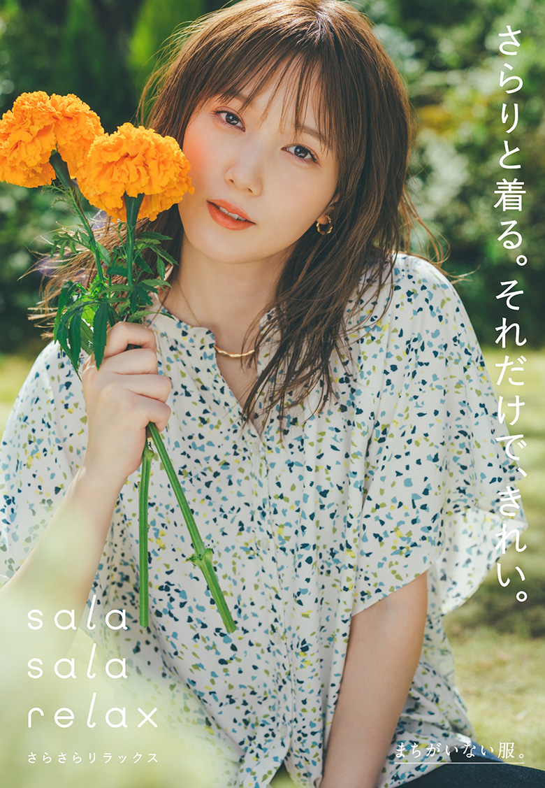 GLOBAL WORKのまちがいない服。