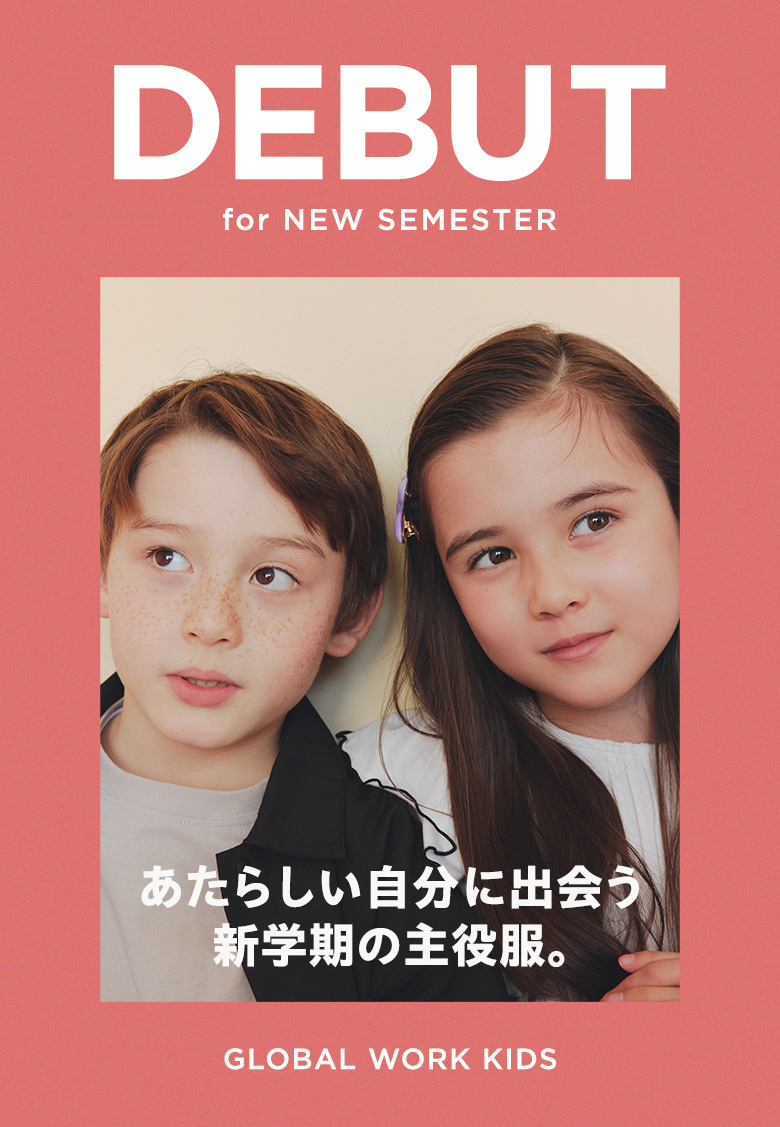 DEBUT for NEW SEMESTER あたらしい自分に出会う 新学期の主役服。