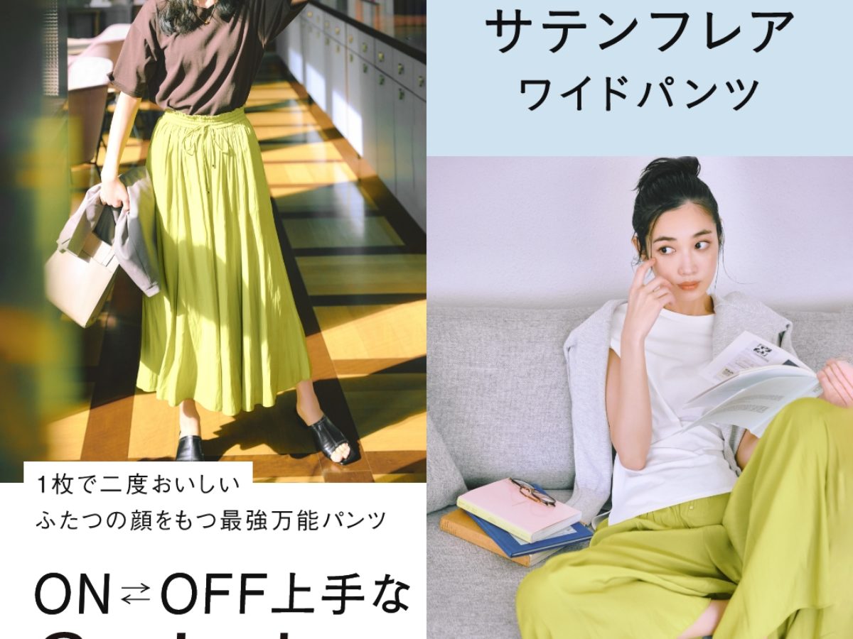 SELF-PORTRAIT★リブ フレアー ワイド パンツ★関税込み Sarasara_satin_flare_pants_108