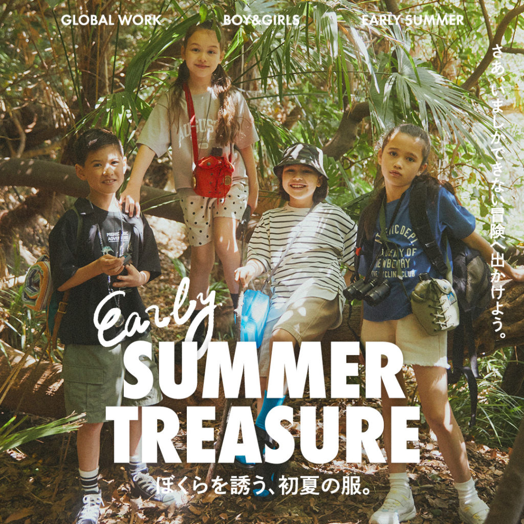 EARLY SUMMER TREASURE ぼくらを誘う、初夏の服。