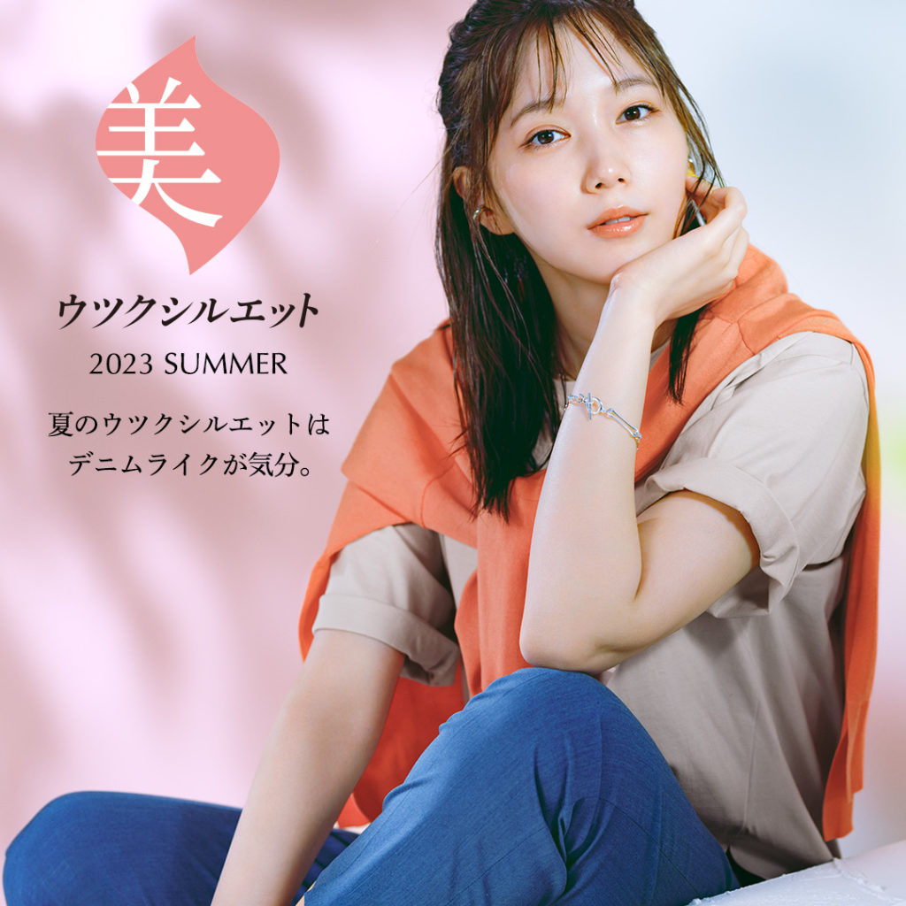 夏のウツクシルエットパンツはデニムライクが気分。