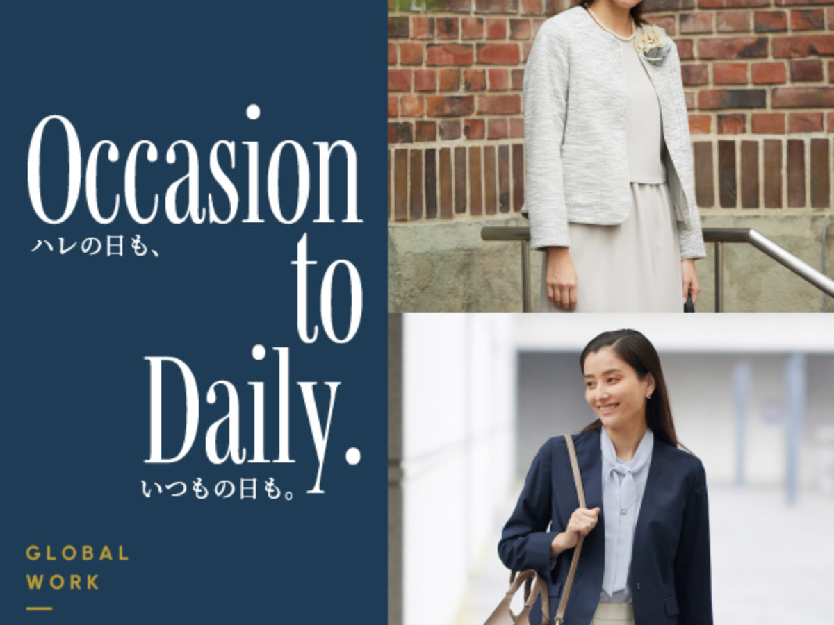 Occasion to Daily. For Women ハレの日も、いつもの日も
