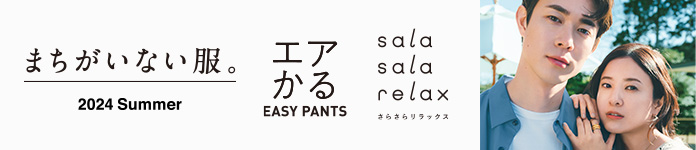 公式】グローバルワーク(GLOBAL WORK)ブランドサイト 公式】グローバルワーク(GLOBAL WORK)ブランドサイト