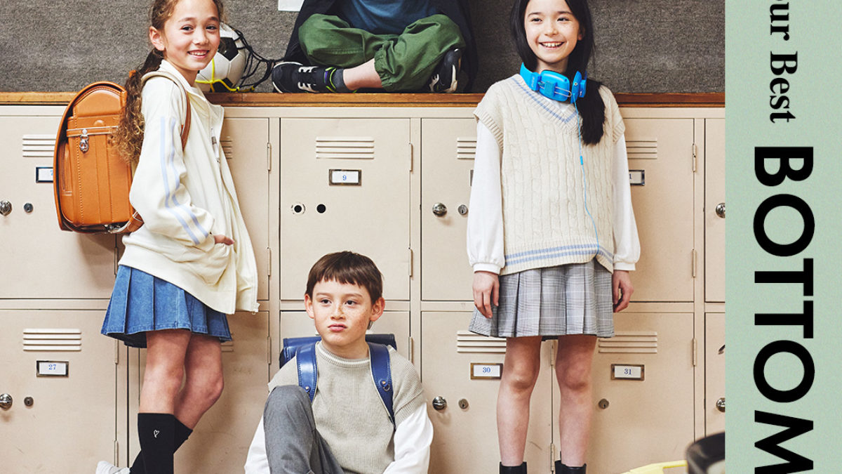 Find Your Best BOTTOMS -この春使える、ボトムスLIST。-| KIDS