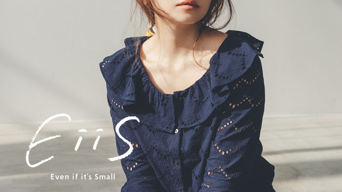 いつもより少し甘い春。 EiiS 2024 Spring Collaboration with Naoko