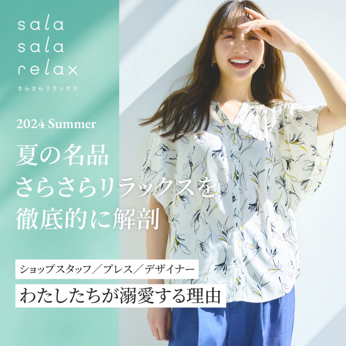 2024夏新作 通気性抜群 スリムシルエット 空気洗い綿感 クラシックプリーツデザイン 女性用カジュアルシャツ トップス 高機能 着心地良い おしゃれ 大人気 試着しなくてもわかる！ 新ウツクシルエット 徹底解剖2025春