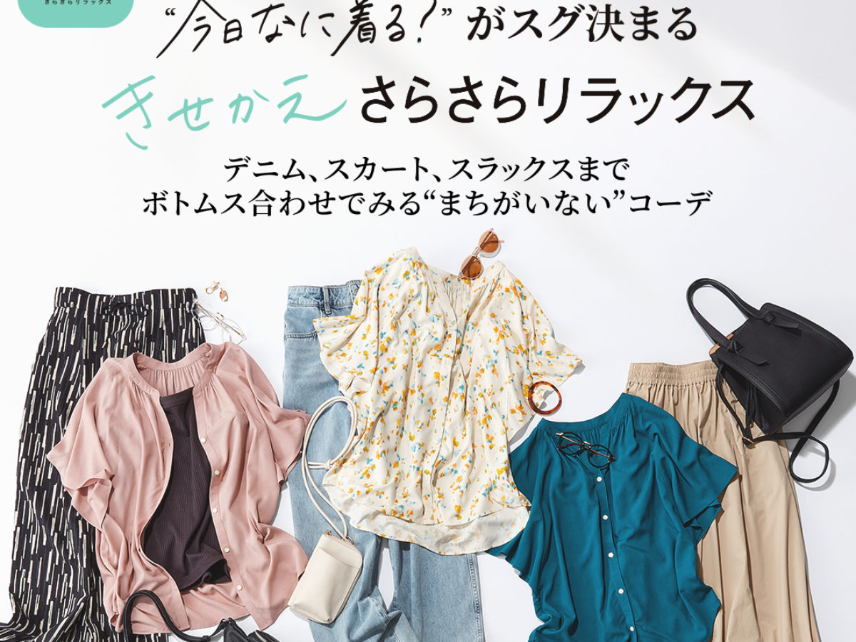 まとめ売り　120 女の子　春　夏　GU グローバルワーク　デビロック　coca 24SS_サマーガールズ特集の通販｜子供服の通販 デビロック公式サイト