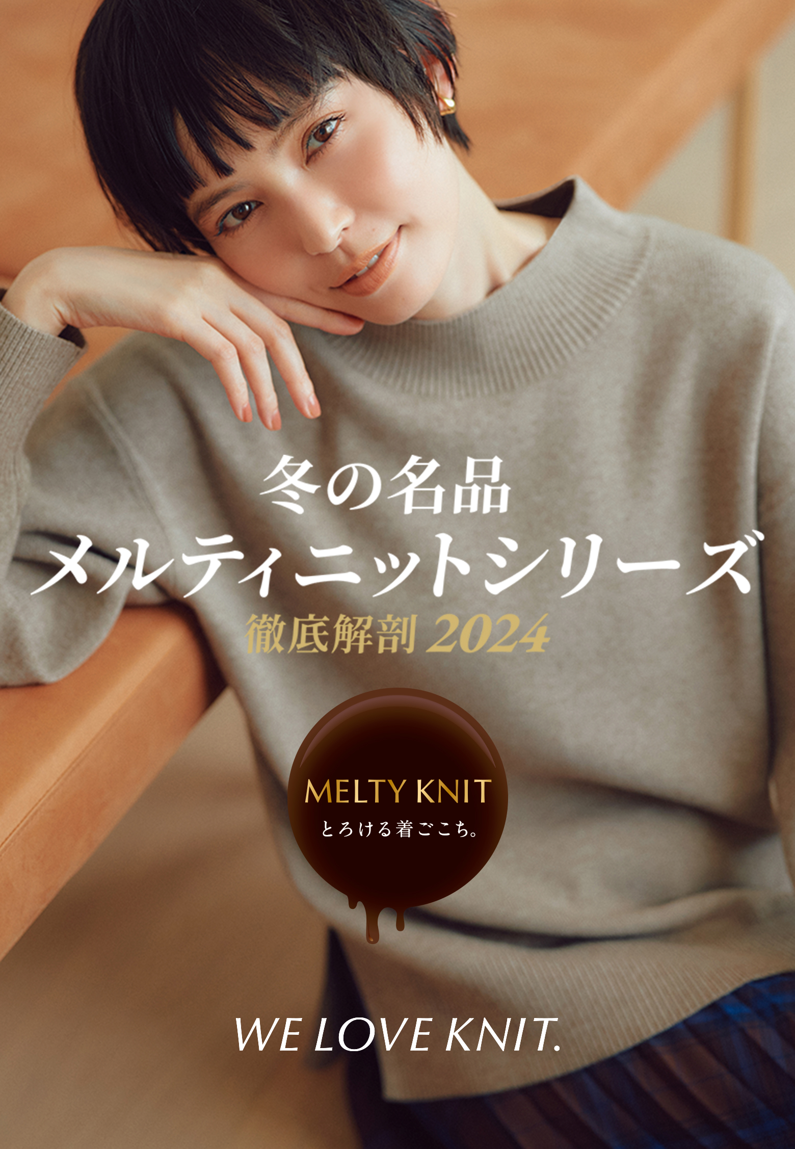 MB×GLOBAL 愛らし WORKコラボ商品 未使用 
