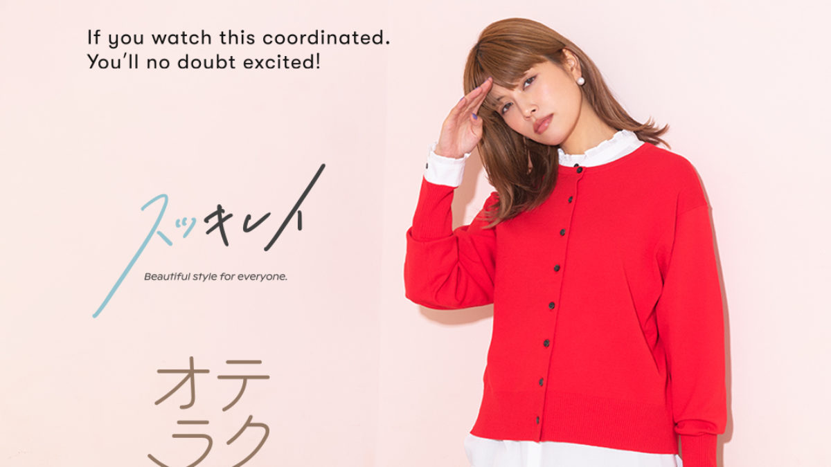 グローバルワーク　せこ子プロデュース　スタラボ　　アイボリー GLOBAL WORKがSNSフォロワー17万人超えの人気リアルママスタッフ「せこ