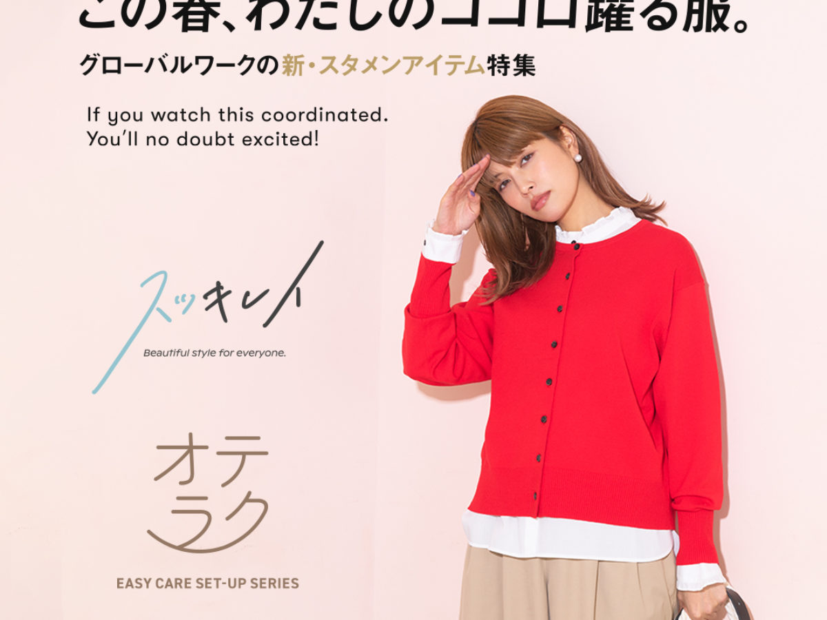 eyecatch__1080_1080-1200x900.jpg