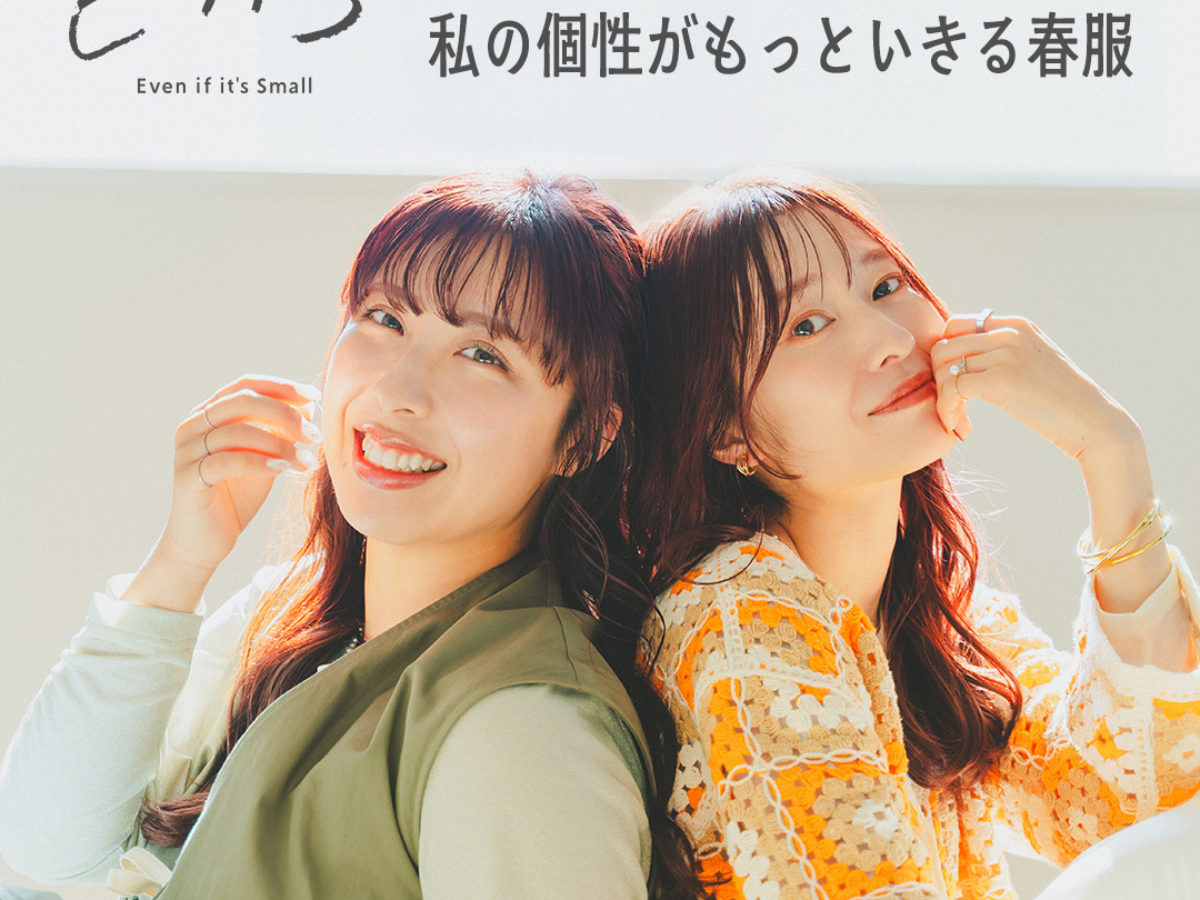 グローバルワーク 低身長しゅりさん アシメWカーブデニム 313776 低身長しゅりさんプロデュース/アシメWカーブデニム/EiiS/313776