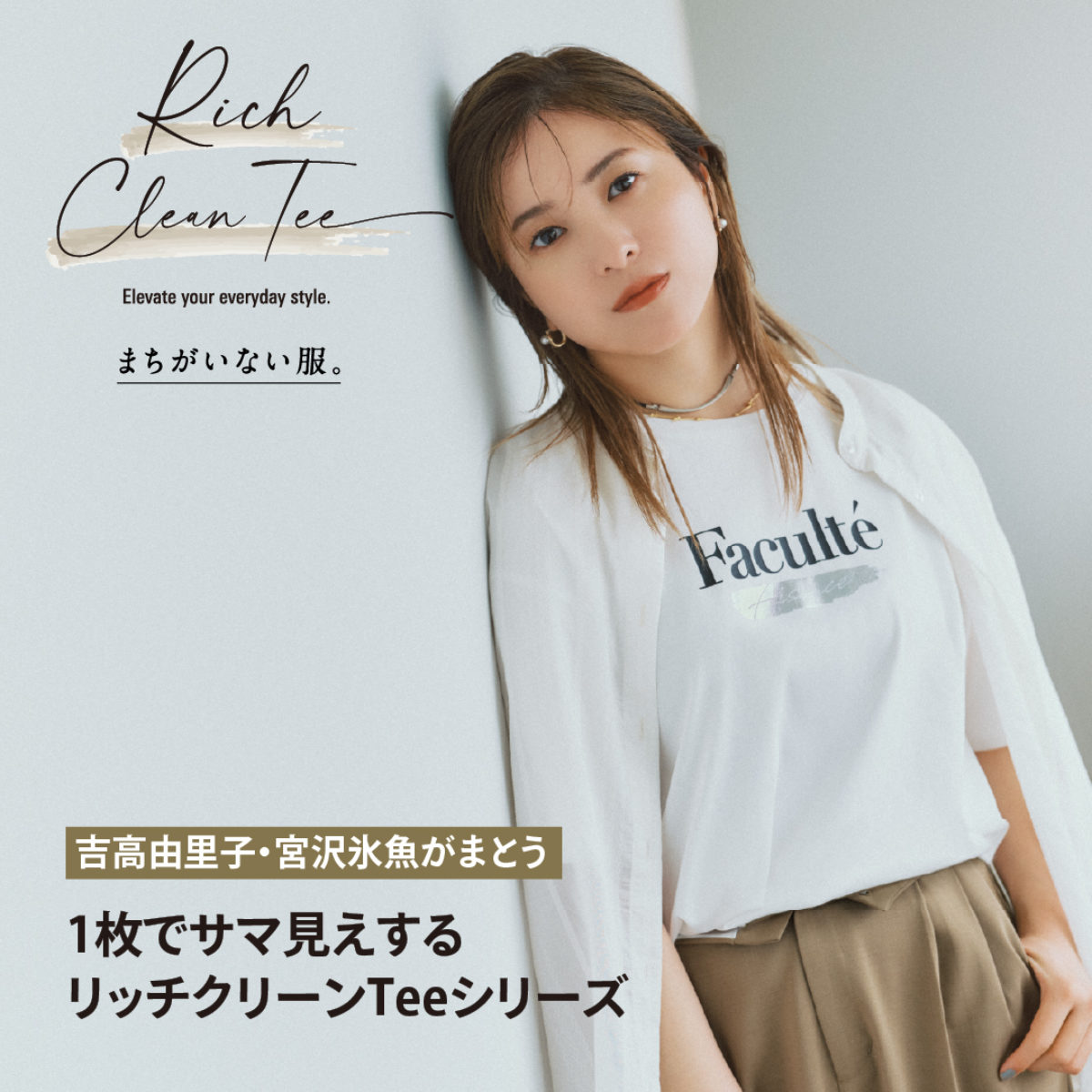 【トリーバーチ】ワンピース【吉高由里子さん着用】 Fashion Express on X: 