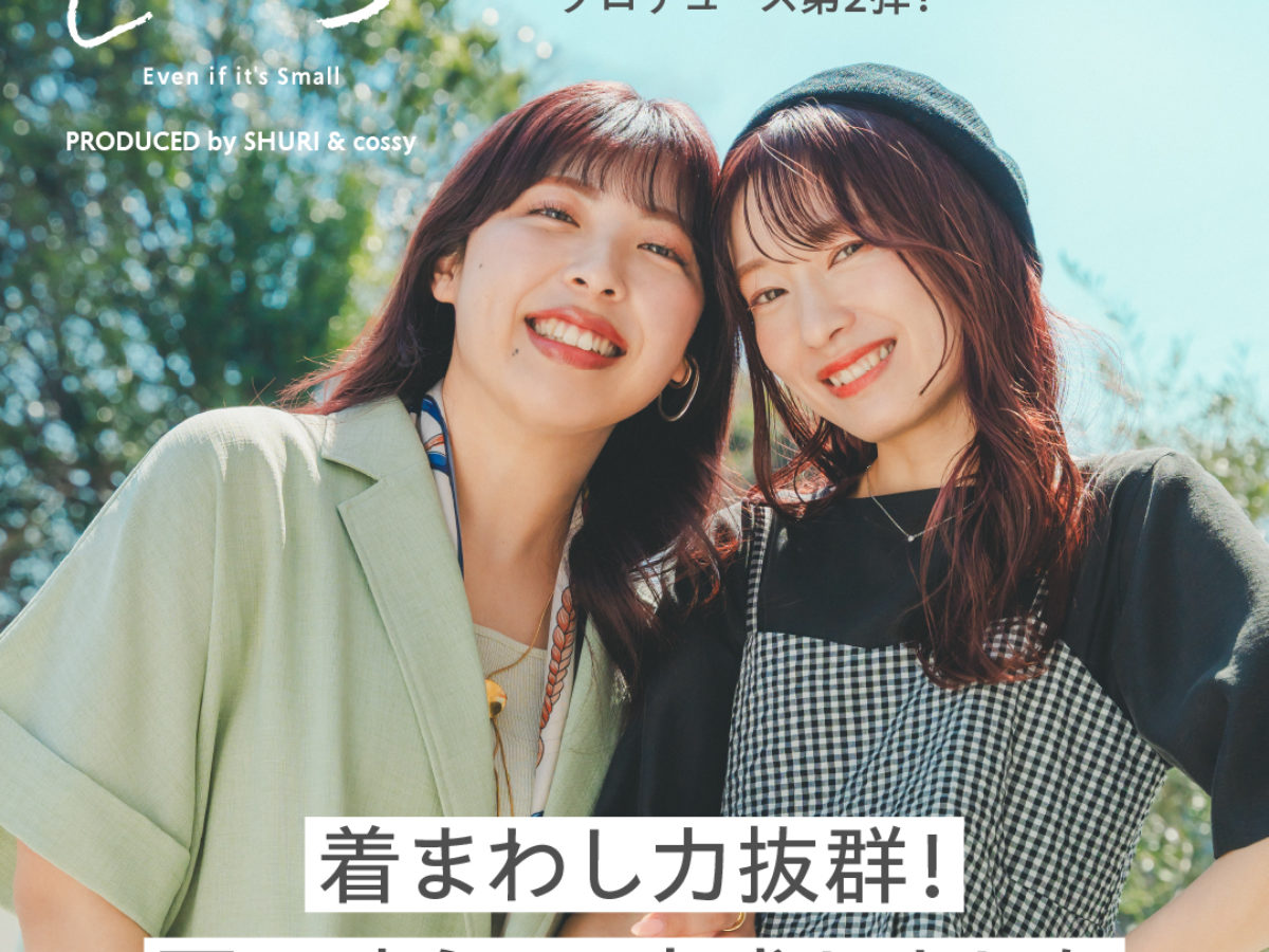 グローバルワーク低身長しゅりさんプロデュース/ 半袖セットアップジャケット L 1f75fb5faecb12ecd5a6f8f9da849b