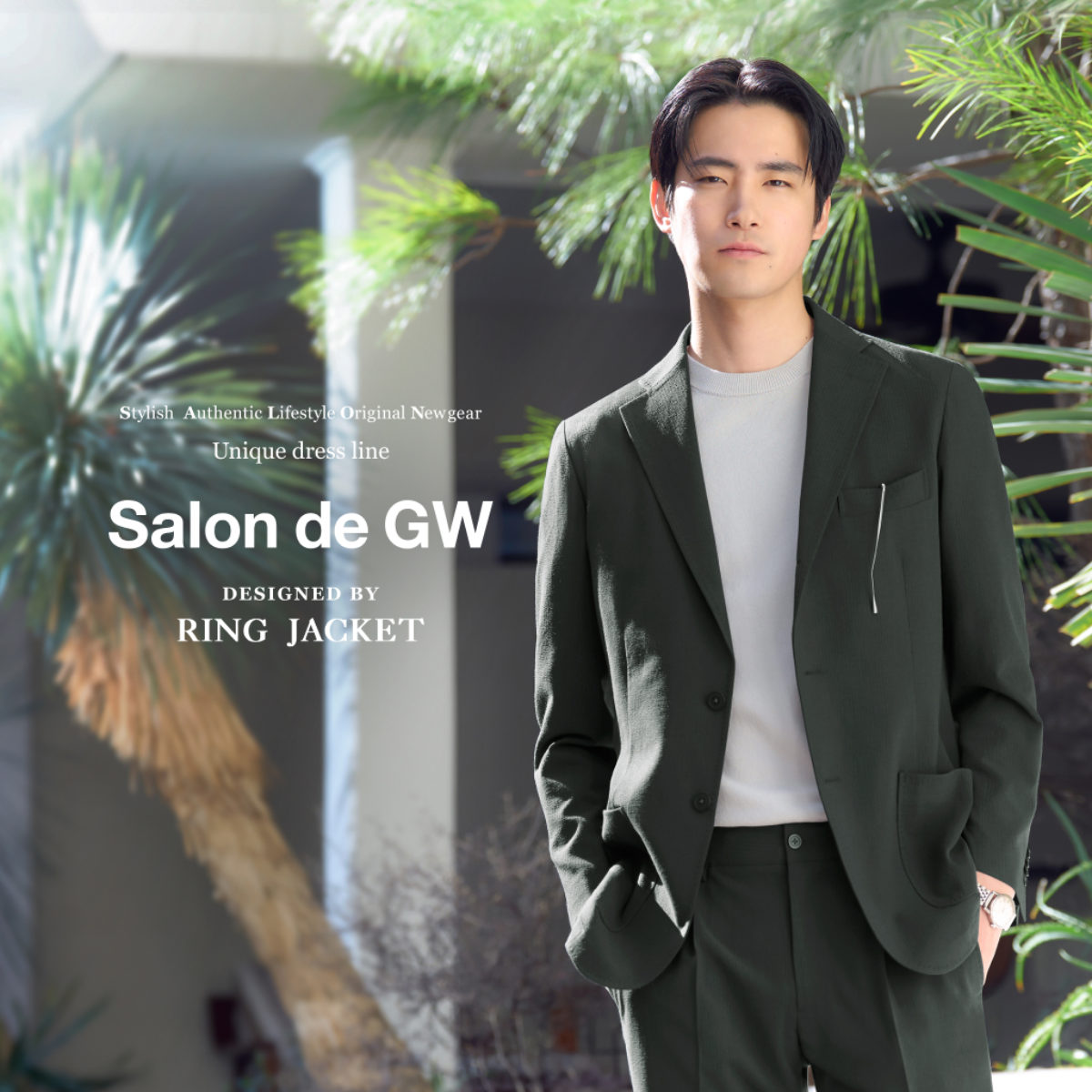 Salon de GW 2024 Autumn | グローバルワーク（GLOBAL WORK）